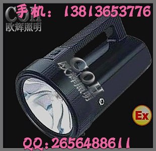供应IW5200 多功能手提式探照灯,超远光大功率投光灯