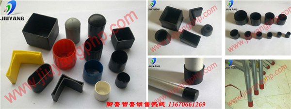 供应塑料内塞子，塑料管塞堵头，管脚端盖封口