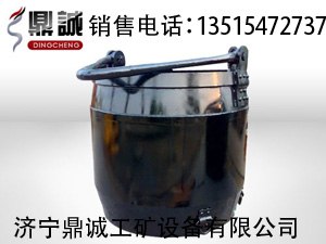 供应鼎诚畅销货矿用吊桶座钩式吊桶挂钩式吊桶