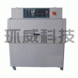 紫外光耐气候试验箱  