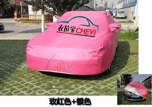 供应克莱斯勒伯锐专用防划伤防紫外线防尘车衣 涂银材质