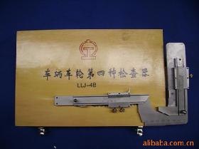 供应铁道车辆车轮第四种检查器