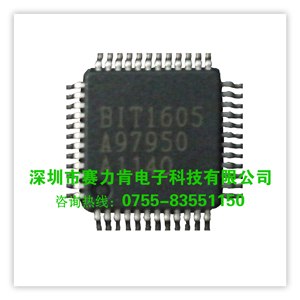 供应视频解码IC BIT1605 现货供应 封装LQFP48