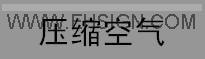 供应管道标识 管道标签 管道标牌 40MM*200MM 自粘性乙烯
