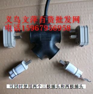 供应十孔防爆插座批发 防爆插座批发 橡胶防爆插座批发