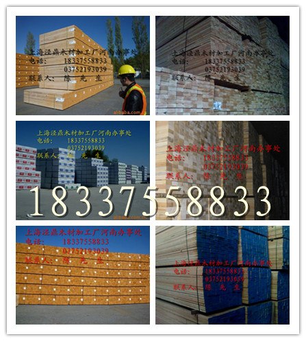 供应河南木方/建筑木方/工程口料/铁杉木方//辐射松木方/花旗松木方