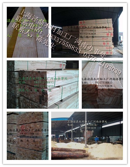 供应辐射松木方，辐射松板材，建筑木方，河南木方，工程木方，口料