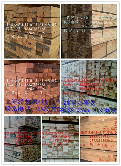 供应铁杉木方，铁杉板材，建筑木方，河南木方，工程木方，建筑口料