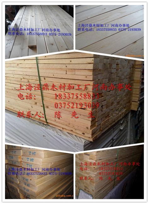 供应云杉木方，云杉板材，家具板材，河南云杉板材，建筑木方，木材