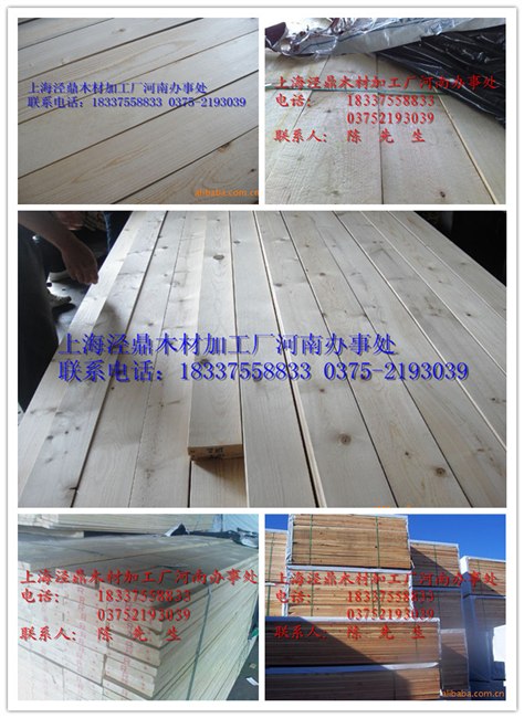 供应樟子松木方，樟子松板材，家具板材，河南樟子松，建筑木方