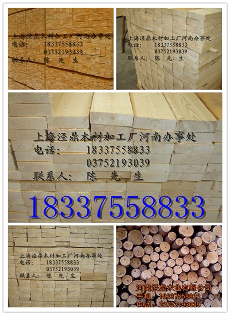供应白松木方，白松条，白松板材，家具板材，河南白松板材，建筑木方，口