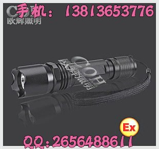 供应JW7610 强光防爆手电筒,JW7610 超远光手电筒,JW7610 