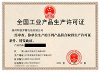 供应压力管道元件制造许可证TS认证，资质取证