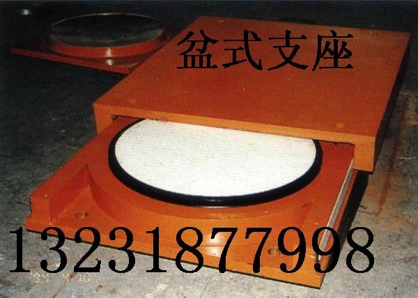 供应盆式橡胶支座/GPZ盆式橡胶支座/衡水盆式橡胶支座厂家