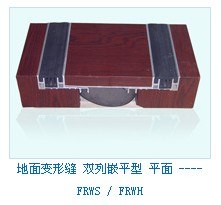 供应地面双列嵌平型变形缝装置