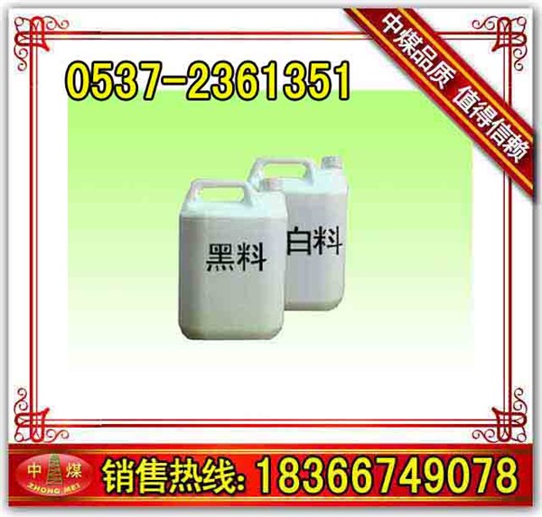供应聚氨酯封孔剂
