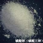 供应鹏彩分析纯磷酸钾