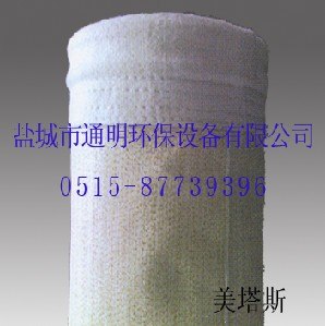 供应美塔斯针刺毡除尘滤袋