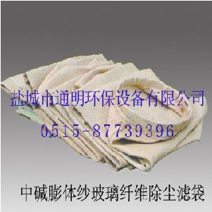 供应中碱膨体纱玻璃纤维过滤布