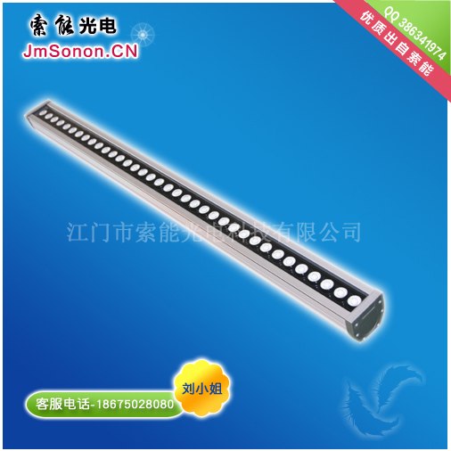 供应36W高亮索能LED洗墙灯特惠促销