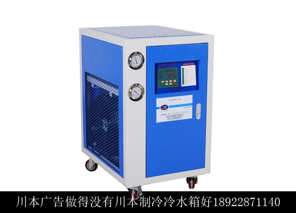 供应川本牌水冷式制冷机，水冷式冰水机，水式冷水机，水式冰水机