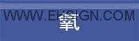 供应氧气标识 安全标识牌 管道标识 标志牌