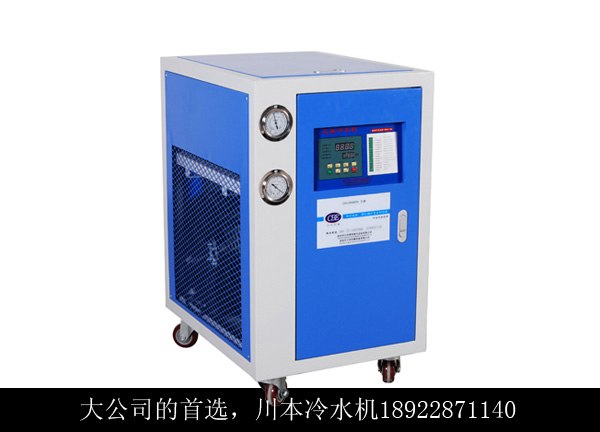 供应深圳冷水机，深圳冻水机，深圳冰水机，深圳冷水机厂家