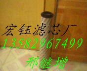 供应250034-086寿力分离滤芯