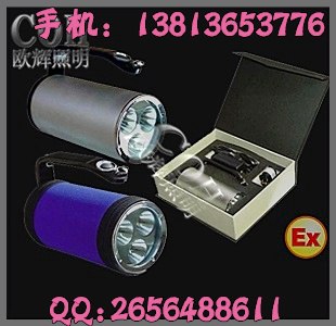 供应RJW7102 肩挎式强光防爆探照灯 