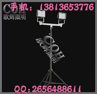 供应SFW3000A 便携式施工作业灯.高亮度移动工作灯