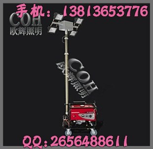 供应SFW6110D 全方位遥控移动照明灯,智能遥控车载灯