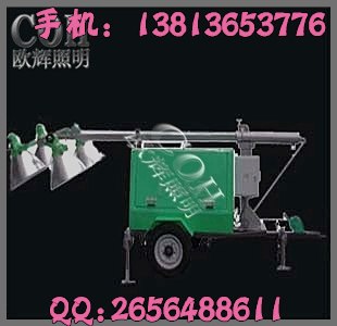 供应SFW6130 全方位移动照明灯塔 又名拖拉式照明车