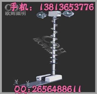 供应YFW6200 遥控自动升降工作灯 又名多功能车载工作灯