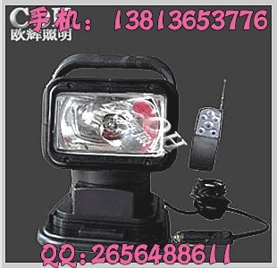 供应YFW6212 智能遥控车载探照灯,车载移动照明灯