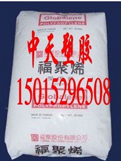 供应食品级PP ST868M高透明PP ST868M厂价