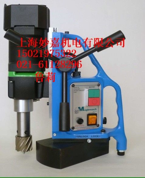 供应进口MD40磁力钻，钢板钻，钻孔机