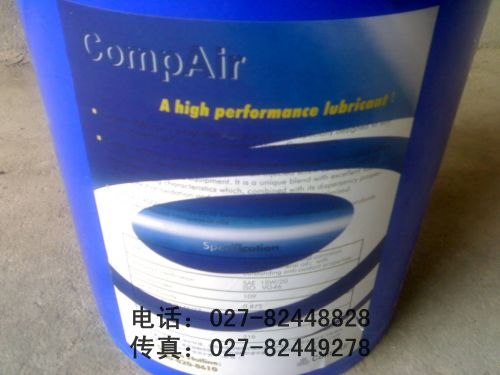 供应康普艾空压机油4000