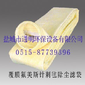 供应覆膜除尘滤布袋