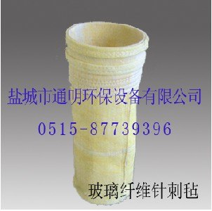 供应高温玻纤针刺毡除尘滤布袋