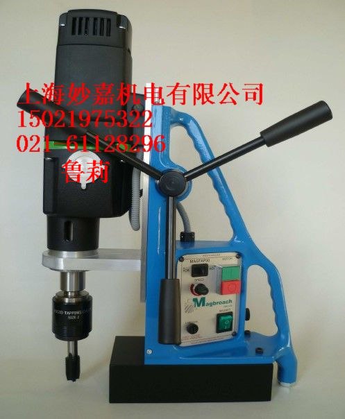 供应英国麦格TAP30磁座钻，钢板钻，钻孔机