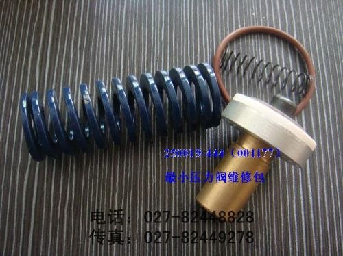 供应250033-821寿力空压机最小压力阀