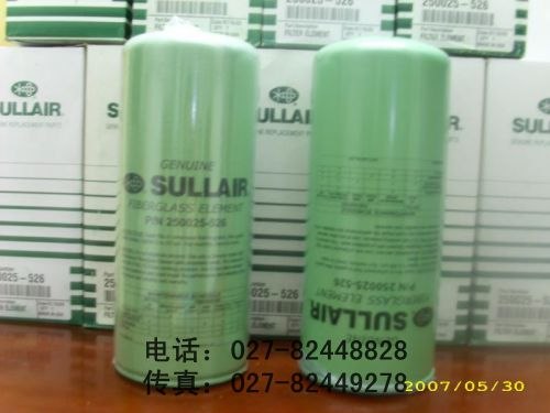 供应250034-085寿力油气分离器