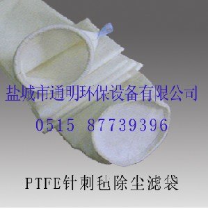 供应PTFE针刺毡除尘滤布袋