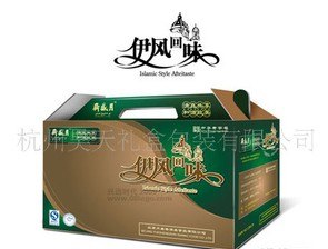供应精美礼品盒