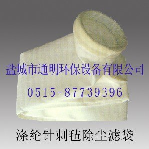 供应涤纶针刺毡除尘滤布袋