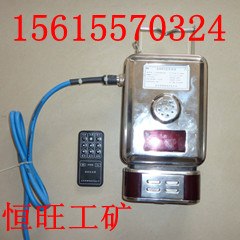 供应恒旺供应GJC4甲烷传感器，高低浓甲烷传感器