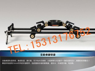 供应DiscoveryCam影视全能轨道5d2迷你平移滑轨