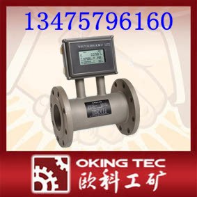 供应气体涡轮流量计
