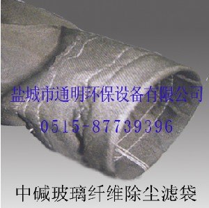供应中碱玻璃纤维过滤布袋