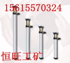 供应 恒旺供应矿用DN16-250/90单体液压支柱 型号齐全 